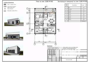 Дом 120м², 1-этажный, участок 5 сот.  