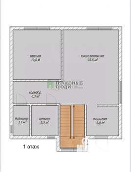 Дом 140м&sup2;, 2-этажный, участок 4 сот.  