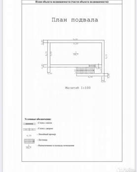 Дом 220м², 2-этажный, участок 9 сот.  