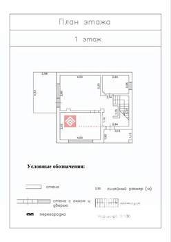 Дом 110м², 2-этажный, участок 4 сот.  