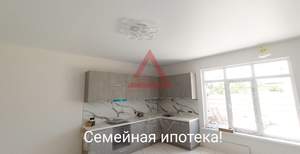 Дом 135м², 1-этажный, участок 5 сот.  