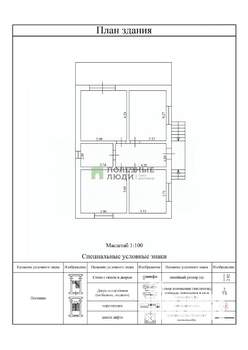 Дом 93м², 1-этажный, участок 4 сот.  