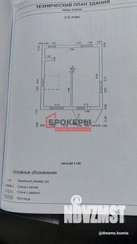Дом 139м², 2-этажный, участок 4 сот.  