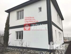 Дом 175м², 2-этажный, участок 5 сот.  