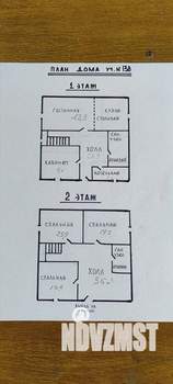 Дом 191м², 2-этажный, участок 4 сот.  