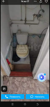 Дом 50м&sup2;, 1-этажный, участок 3 сот.  