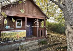 Дом 18м², 1-этажный, участок 3 сот.  