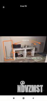 Дом 40м², 2-этажный, участок 3 сот.  