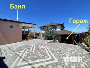 Дом 250м², 2-этажный, участок 6 сот.  