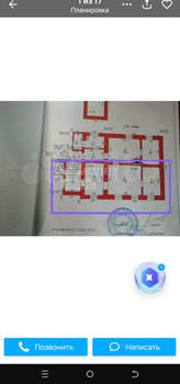 Дом 50м&sup2;, 1-этажный, участок 3 сот.  