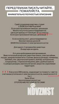 Студия квартира, на длительный срок, 25м2, 3/6 этаж