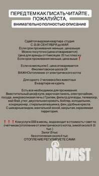 Студия квартира, на длительный срок, 25м2, 3/6 этаж