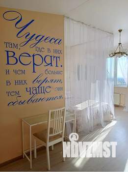 1-к квартира, посуточно, 48м2, 11/11 этаж