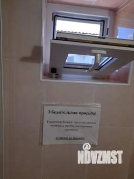 1-к квартира, посуточно, 15м2, 2/2 этаж