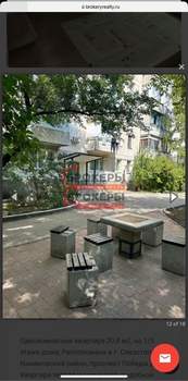 1-к квартира, на длительный срок, 21м2, 1/5 этаж