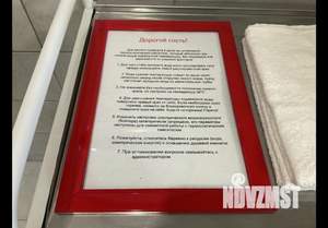 2-к квартира, посуточно, 75м2, 1/1 этаж