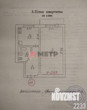 1-к квартира, вторичка, 30м2, 3/5 этаж