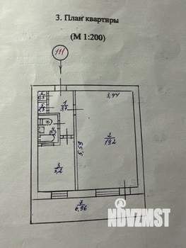 1-к квартира, вторичка, 31м2, 4/5 этаж