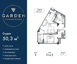 2-к квартира, вторичка, 50м2, 2/5 этаж