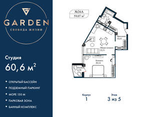 2-к квартира, вторичка, 61м2, 3/5 этаж