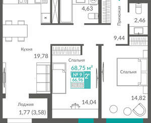 2-к квартира, вторичка, 67м2, 2/12 этаж