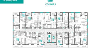 2-к квартира, вторичка, 61м2, 6/12 этаж
