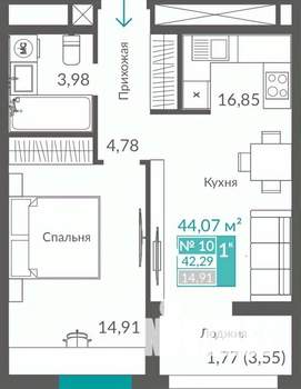 1-к квартира, строящийся дом, 42м2, 6/12 этаж