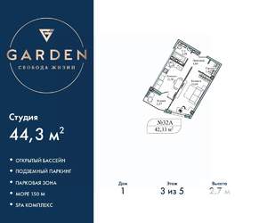 2-к квартира, вторичка, 44м2, 3/5 этаж