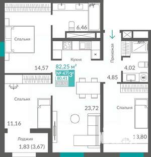 3-к квартира, строящийся дом, 80м2, 8/12 этаж