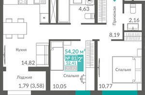 2-к квартира, вторичка, 52м2, 10/12 этаж