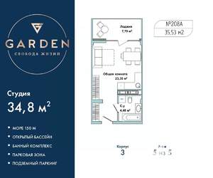 Студия квартира, вторичка, 35м2, 5/5 этаж