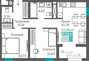 2-к квартира, строящийся дом, 54м2, 10/12 этаж