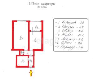 1-к квартира, вторичка, 44м2, 4/5 этаж