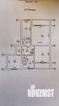 3-к квартира, вторичка, 68м2, 4/9 этаж