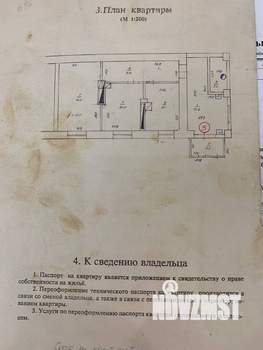 2-к квартира, вторичка, 61м2, 1/1 этаж