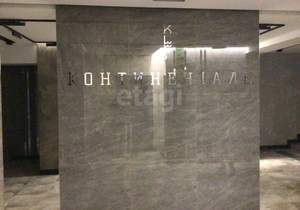 3-к квартира, вторичка, 70м2, 7/11 этаж