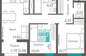 2-к квартира, вторичка, 52м2, 12/12 этаж
