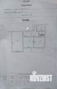 2-к квартира, вторичка, 59м2, 9/10 этаж