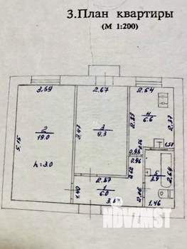 2-к квартира, вторичка, 49м2, 3/3 этаж