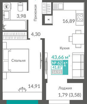 1-к квартира, вторичка, 42м2, 8/12 этаж
