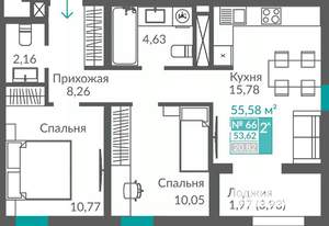 2-к квартира, строящийся дом, 54м2, 10/12 этаж