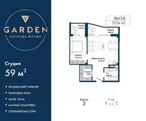 2-к квартира, вторичка, 59м2, 1/5 этаж