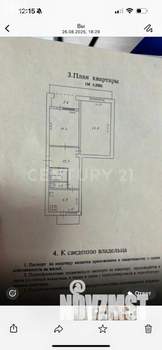 2-к квартира, вторичка, 51м2, 5/5 этаж
