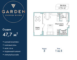 2-к квартира, вторичка, 48м2, 1/5 этаж