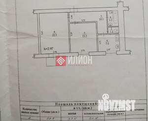 2-к квартира, вторичка, 60м2, 3/3 этаж
