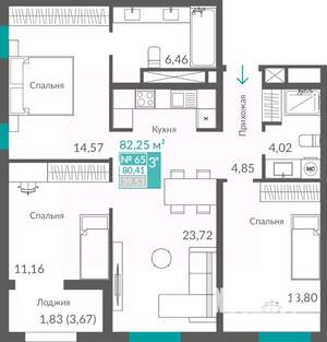 3-к квартира, строящийся дом, 80м2, 8/12 этаж