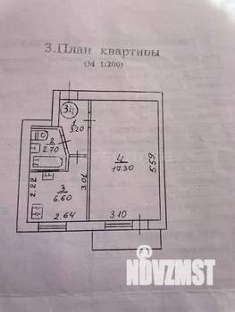 1-к квартира, вторичка, 31м2, 3/5 этаж