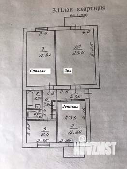 3-к квартира, вторичка, 74м2, 3/3 этаж