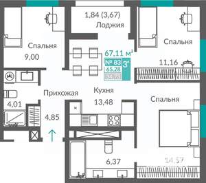 3-к квартира, строящийся дом, 65м2, 10/12 этаж