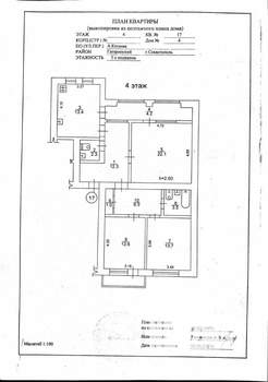 3-к квартира, вторичка, 96м2, 4/5 этаж